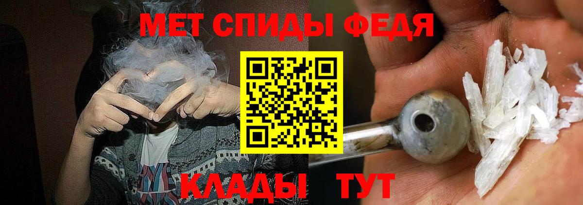 Amphetamine Premium Кимры