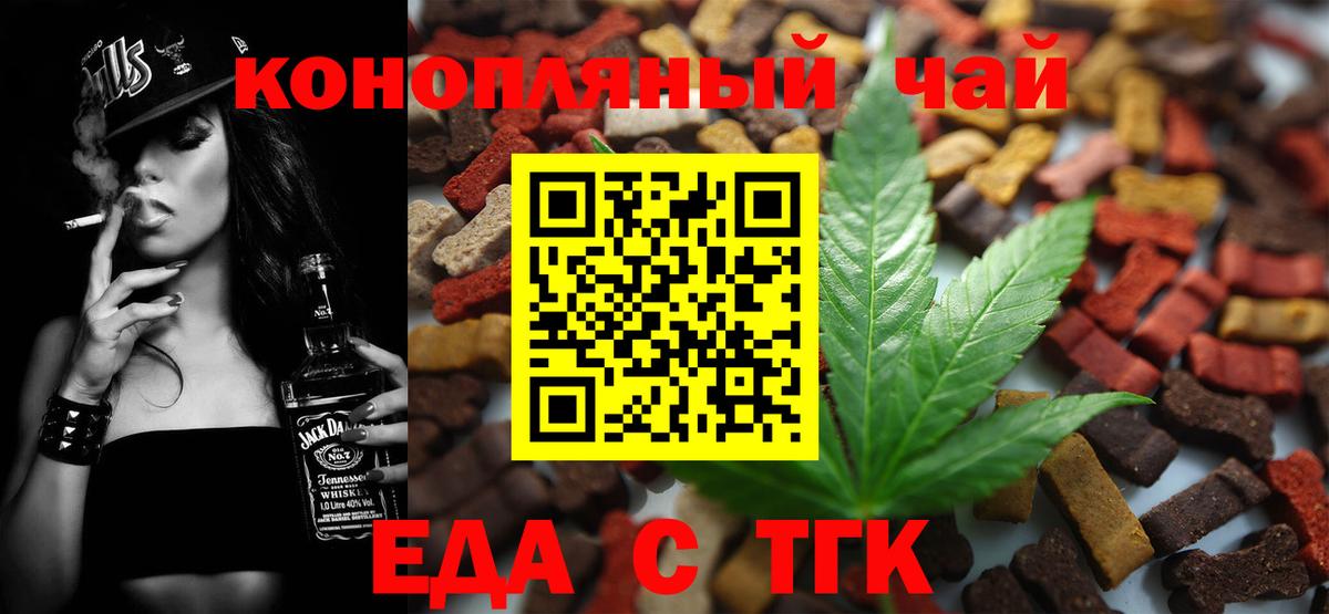 Canna-Cookies конопля  Вход с VPN  Кимры 