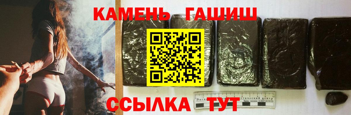 Гашиш убойный Кимры