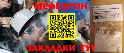 jwh Донской