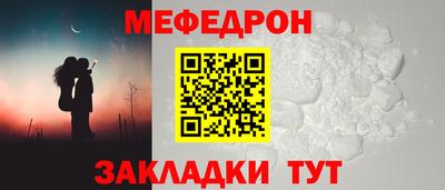 метамфетамин Дубна