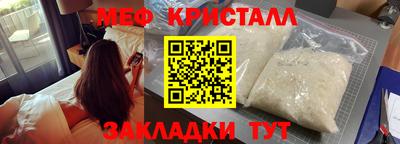 спиды Донецк