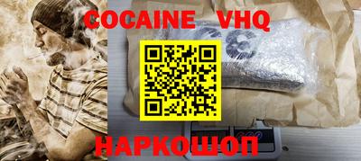 спиды Донецк