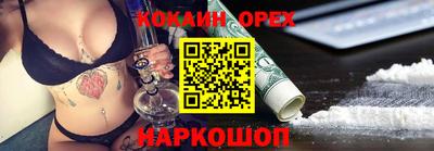 jwh Донской