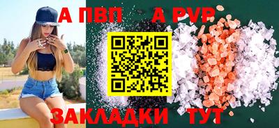 jwh Донской