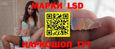 спиды Донецк