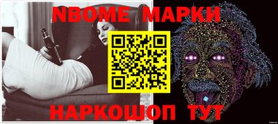 спиды Донецк