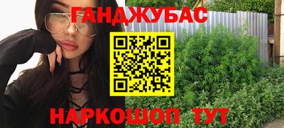 спиды Донецк