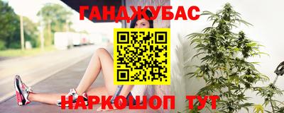 спиды Донецк