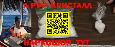 метамфетамин Дубна