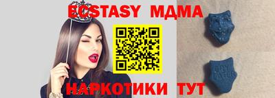 спиды Донецк