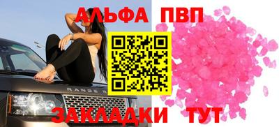 спиды Донецк