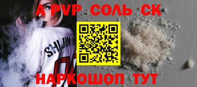 метамфетамин Дубна