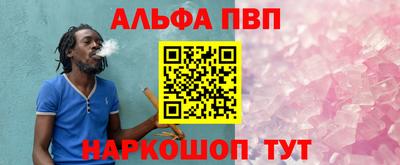 метамфетамин Дубна