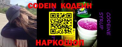 спиды Донецк