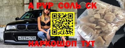 спиды Донецк