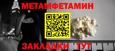 спиды Донецк