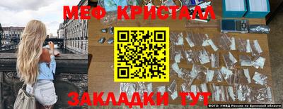 спиды Донецк
