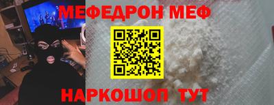 метамфетамин Дубна