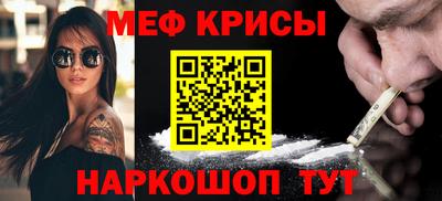 метамфетамин Дубна
