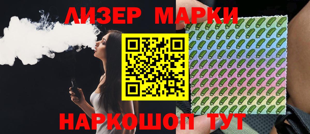 Кимры  ЛСД экстази ecstasy  Лсд 25 экстази ecstasy  Вход с VPN 