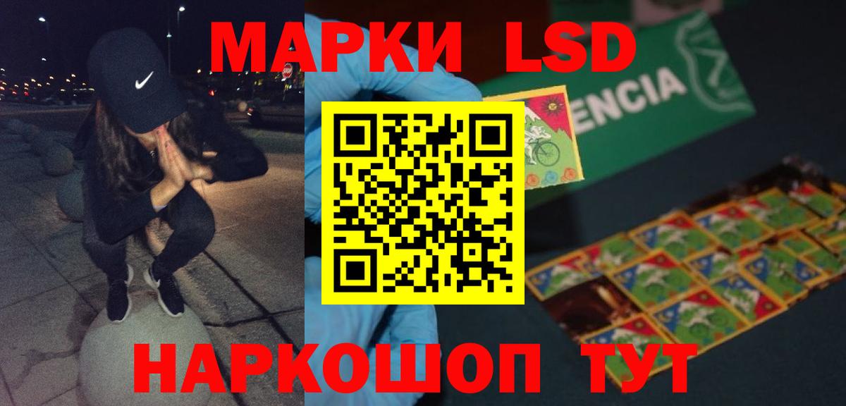 ЛСД экстази ecstasy Кимры