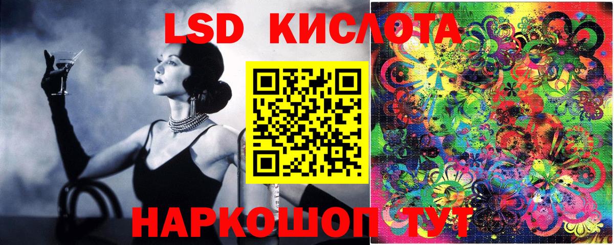 Наркотические марки 1,8мг Кимры