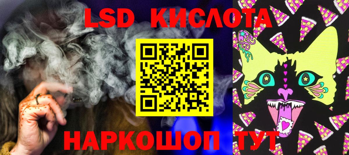 Кимры  Марки N-bome 1,8мг  Марки N-bome 1,8мг  Вход с VPN 