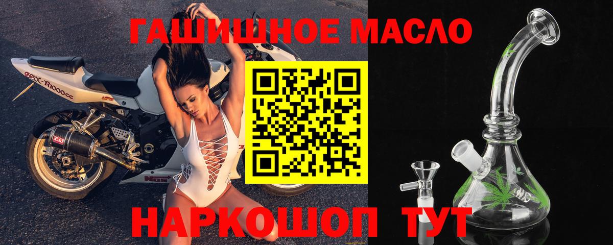 ТГК вейп с тгк Кимры