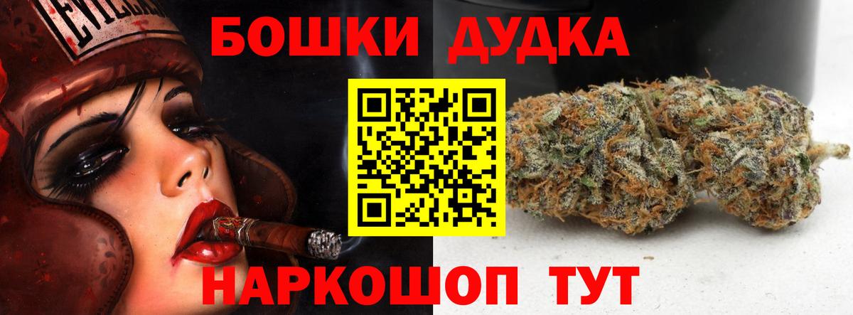 МАРИХУАНА Amnesia  Конопля семена  Шишки марихуана Amnesia  Вход с VPN  Кимры 